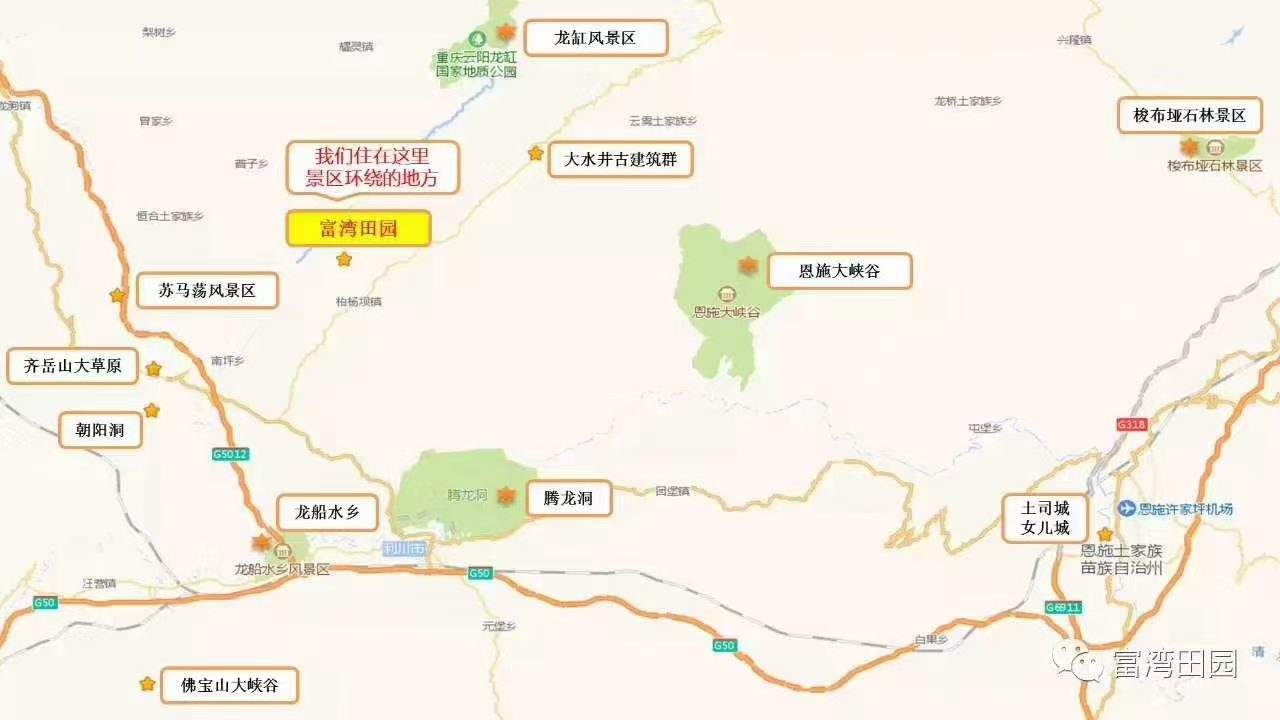 景区环绕地图